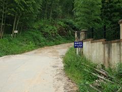 -南昆山川龙瀑布