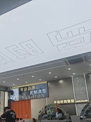 点击看大图 -半岛时尚造型