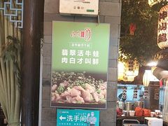 -永安水煮活鱼·仪征土菜院子