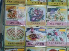 -宏八酒楼(西樵山景区店)