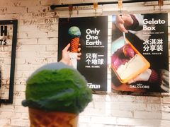 -Dal Cuore 达可芮冰淇淋(陕西北路店)