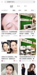 -臣丽纹眉品牌连锁