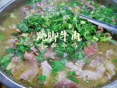 -小杨翘脚牛肉