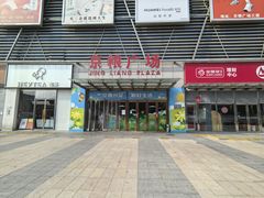 -京粮广场