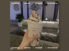 -眞宗·椰汁是大王(小娄巷店)