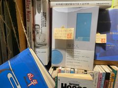 -又合书舍