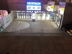 门面-迪卡侬(民族东店)