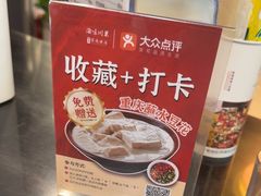 -渝味川菜(常州单店)