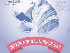 -大连医科大学附属第二医院(总院)