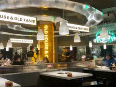 -老房老舍重庆火锅(假日城市店)