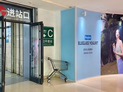 -天河城购物中心