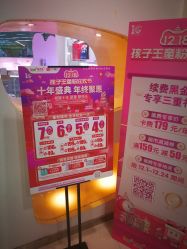 -孩子王童乐园(武汉永旺店)