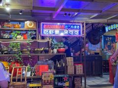 -可可大虾武汉土菜大排档(万松园1店)