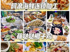 -三亚太阳湾柏悦酒店