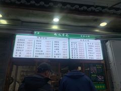 -清真·鸦儿李记·小馆(后海店)