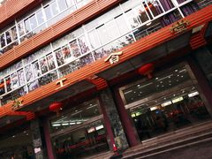 门面-教工食堂(西南大学店)