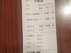 -武圣羊汤·西北面(安德路店)