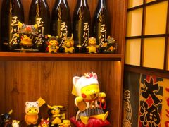 -玉川屋·深夜食堂居酒屋(柳巷店)