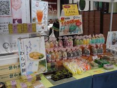 -中村藤吉(平等院店 )