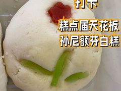 -富华斋饽饽铺·宫廷糕点·伴手礼(护国新天地店)