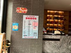 -大鸿运酒店·苏州菜·松鼠桂鱼(观前街店)