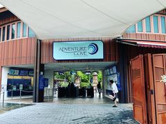 -新加坡水上探险乐园