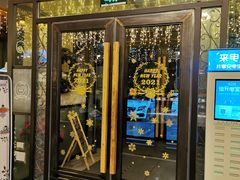 门面-YAFEE雅菲·粤菜·湘菜·融合菜(魏公村店)