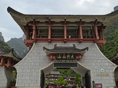 -银满斗(步行街总店)