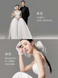 -太郎花子婚纱摄影艺术中心