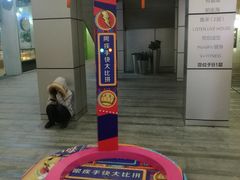 -中海环宇荟