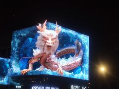 -颐高数码(西溪店)