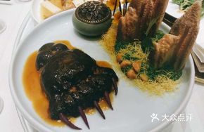 Snow Mountain Hand Strike