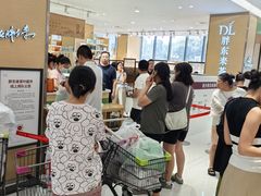 -胖东来生活广场(健康路店)