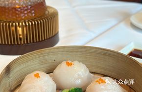 Yuejinghui Shrimp Dumpling Royal