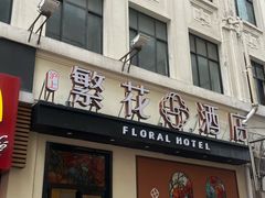 -沈大成(南京东路店)