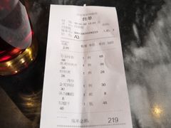 账单-西安饭庄·非遗陕菜(钟楼店)