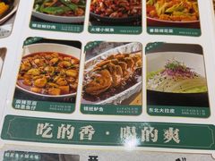 -金掌勺东北菜(格兰晴天店)