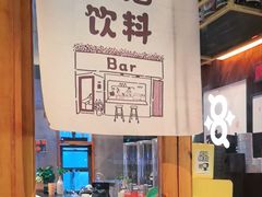 -8PINTS八品脱·日料·烧鸟·精酿小酒馆(莘庄店)