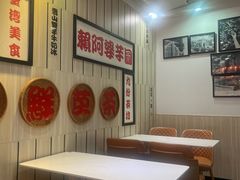 -鲜芋仙(中华广场店)