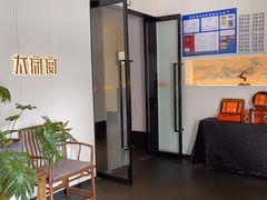 -太守宴·蘭院(天塔店)