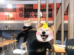 -庆蓉云·庆云面(双林店)