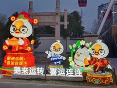 -武汉园博园(武汉自然博物馆)