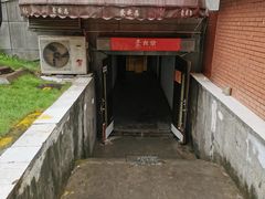 -素清香(解放路店)