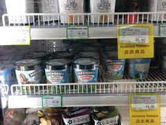 -婕妮璐超市 Jenny Lou’s Shop(三里屯店)