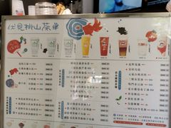 -伏小桃(明瓦廊店)