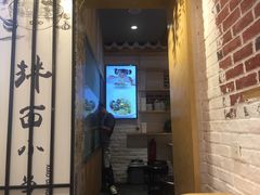 -拌面小当家