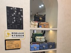 -六六奢品·vintage中古·回收二手奢侈品包包手表首饰(环球港店)