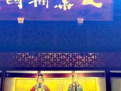 -成都武侯祠博物馆