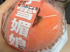 -欢牛蛋糕屋(城西店)
