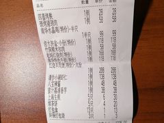 -新南华大酒店(长寿店)